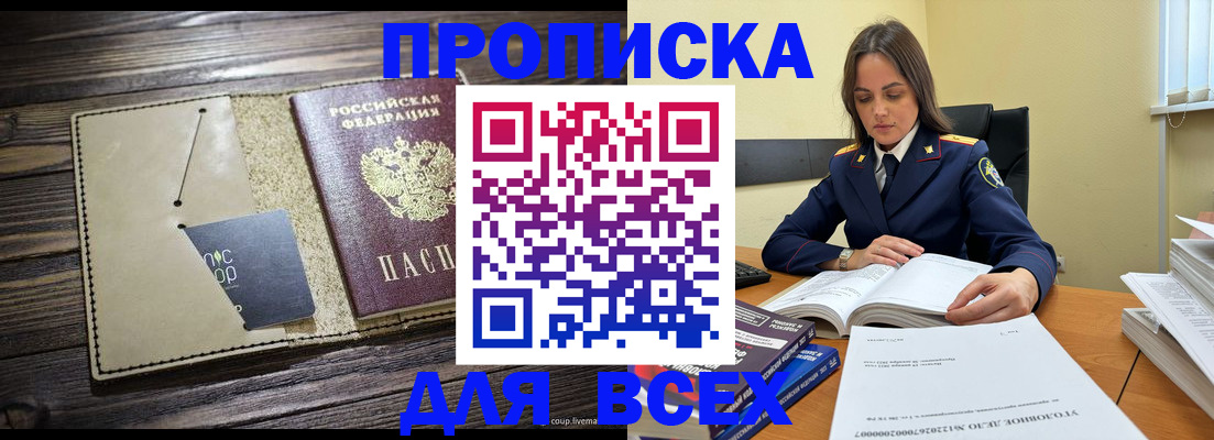 регистрация для дет. сада в Краснознаменске